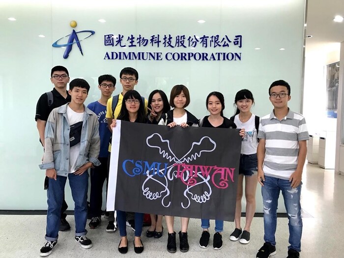 2019/8/9 iGEM CSMU Taiwan參訪國光生技公司論團隊研究內容上市的可能性
